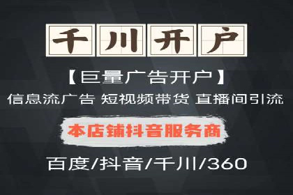 某行业利用微博信息流的营销策略分析