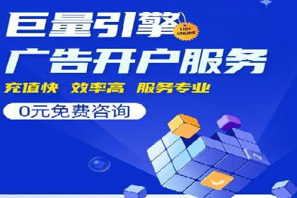 百度竞价推广成功案例：快速提升品牌知名度