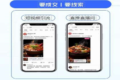 信息流广告竞价技巧：实战案例分享
