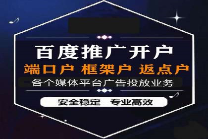 百度推广的五大经典案例分享