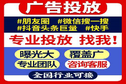 信息流广告开户案例：实现业绩翻倍